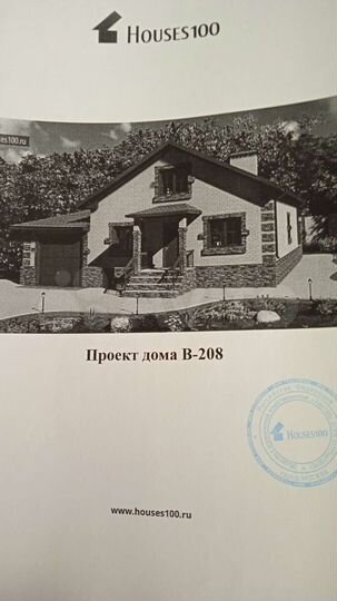 Дом 141 м² на участке 9,6 сот.