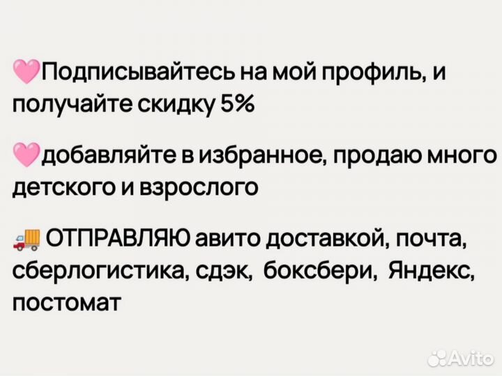 Боди gap 74 80 86 новое