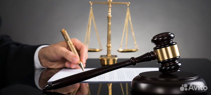 Адвокат, юрист, уголовные и гражданские дела