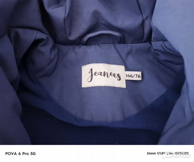 Куртка зимняя для девочки 146