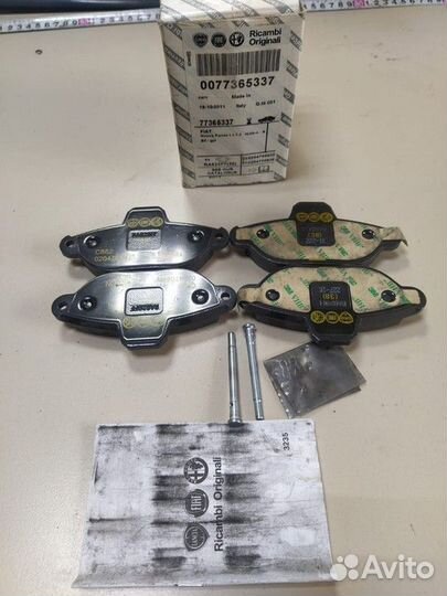 Колодки тормозные передние