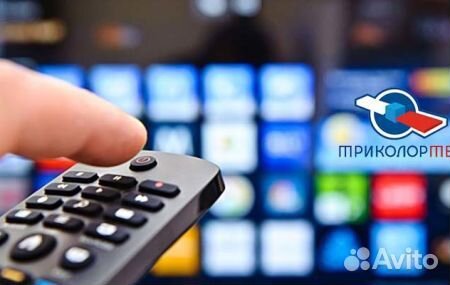 Настройка Триколор-тв антенны, качественно