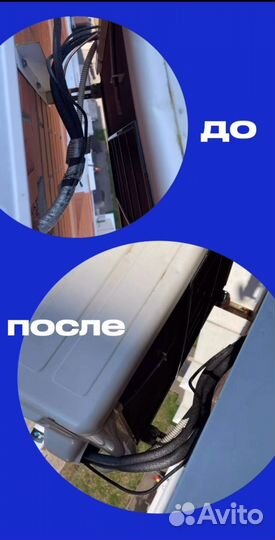 Обслуживание кондиционеров и сплит систем