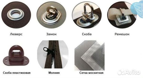 Мягкие окна от производителя