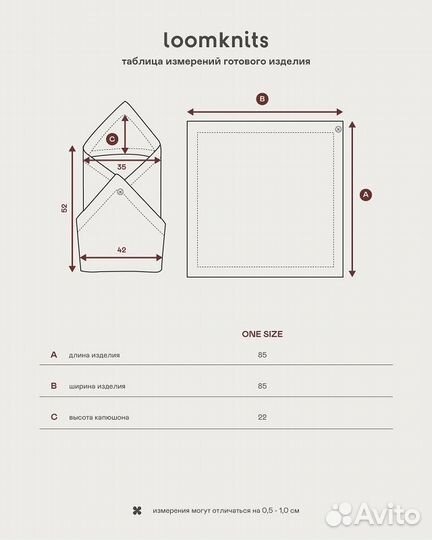 Конверт на выписку