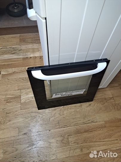 Веко Hansa Indesit