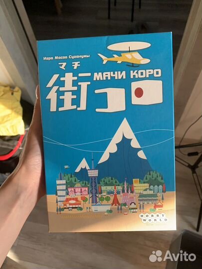 Настольная игра Мачи Коро