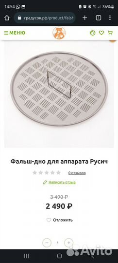 Перегонный cube 20л цена за все самогонный аппорат