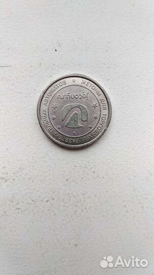 Значки и жетоны смотри описания