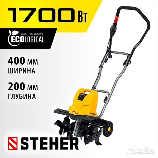 Электрический культиватор Steher 1700Вт, (EK-1700)