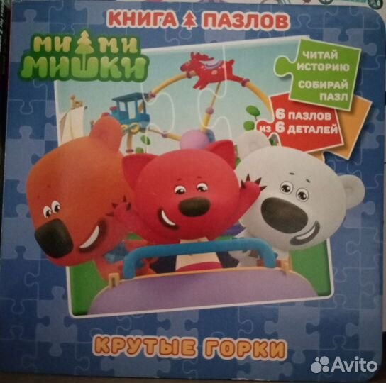 Книжки 1+