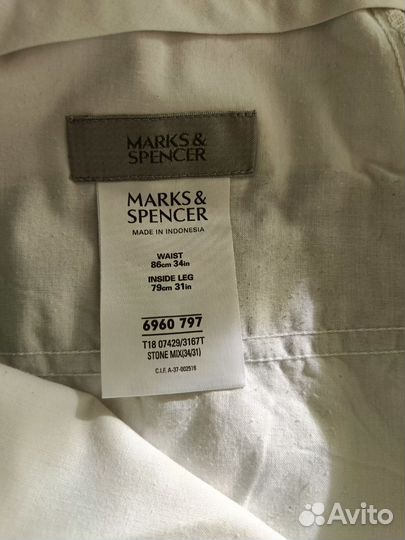 Брюки серые мужские Mark Spencer