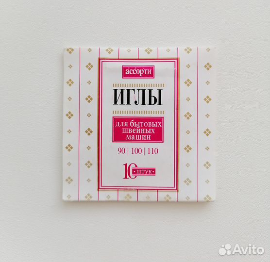 Иглы для бытовых швейных машин 