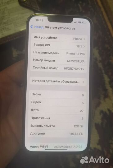 iPhone 13 Pro, 128 ГБ