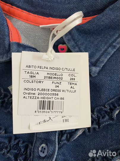 Платье для девочки 86