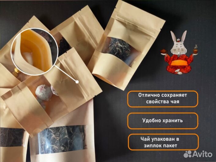 Китайский чай пуэр, ярко и мощно бодрит