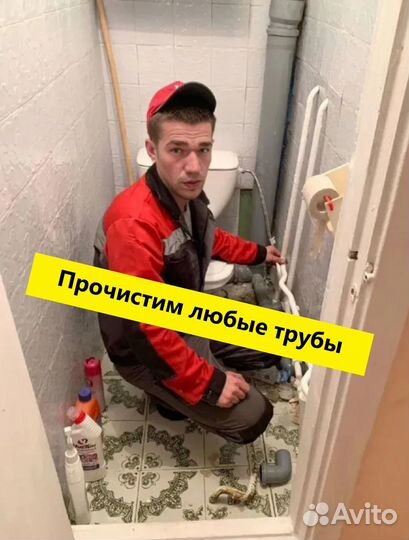 Сантехник частный мастер все виды работ