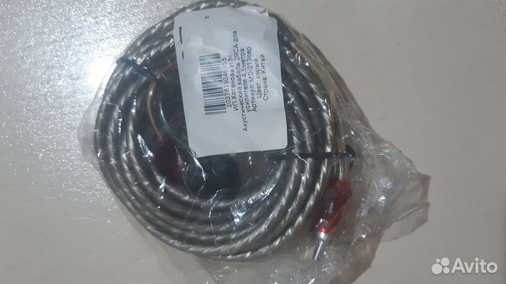 Акустический кабель 2RCA для усилителя, 4,5 метра