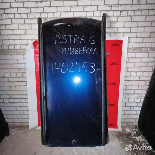 Крыша Opel Astra G 1998-2004 универсал