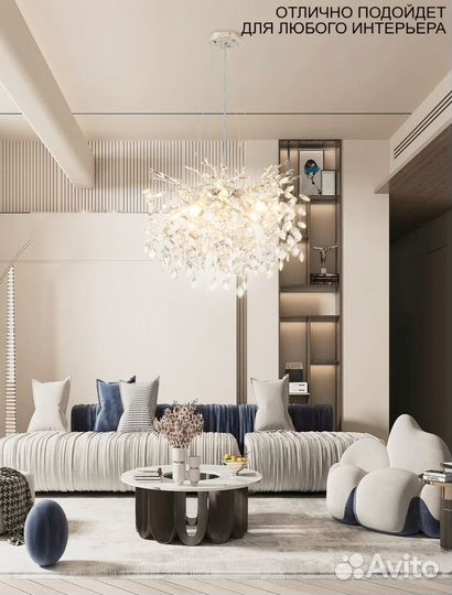 Люстра подвесная хрустальная