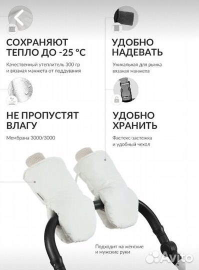 Коляска navington caravel 2 в 1