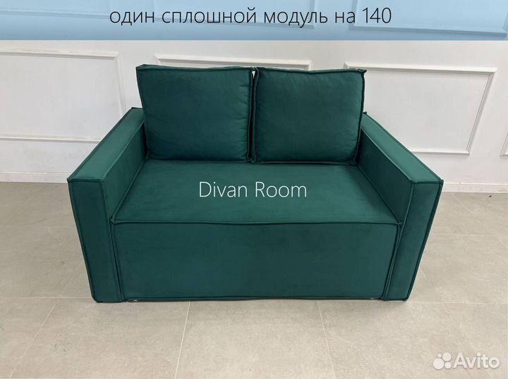 Диван новый