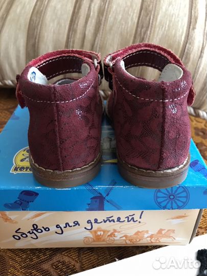 Туфли ясельные 21р