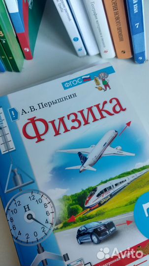 Учебники 7класс,5кл,2,3,кл