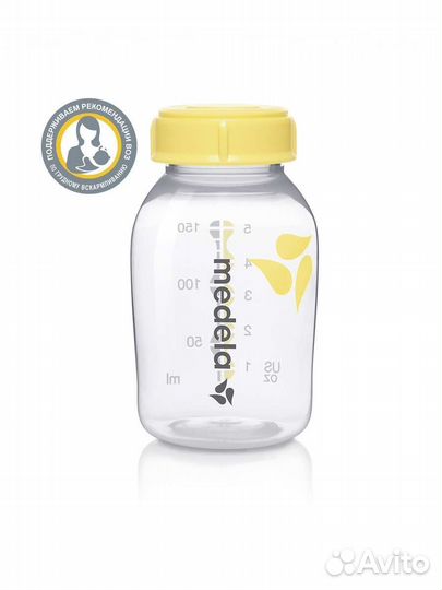 Бутылочки (3 шт.)емкостью 150 мл Medela