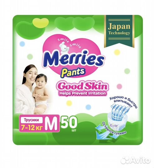 Трусики Merries M