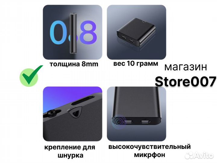Диктофон Q76 mini 8GB (96ч записи) датчик звука