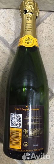 Бутылки из-под шампанского Bottega, Вдова Клико