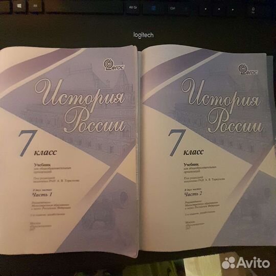 История России 7 класс