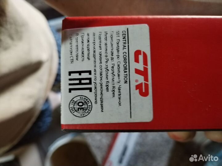 Рулевая тяга Nissan x-trail t31