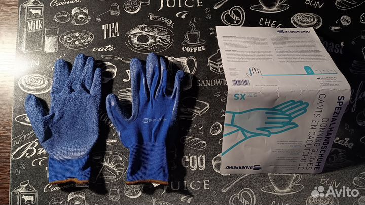 Компрессионные чулки Bauerfeind AG + перчатки