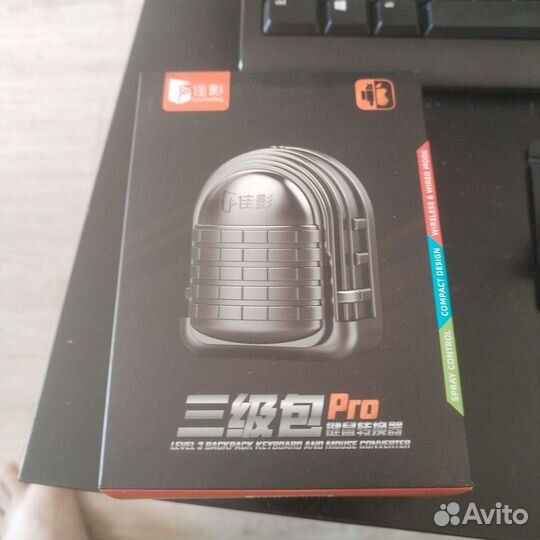 Игровой комплект для телефона