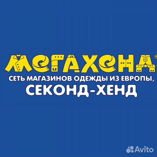 Продавец кассир