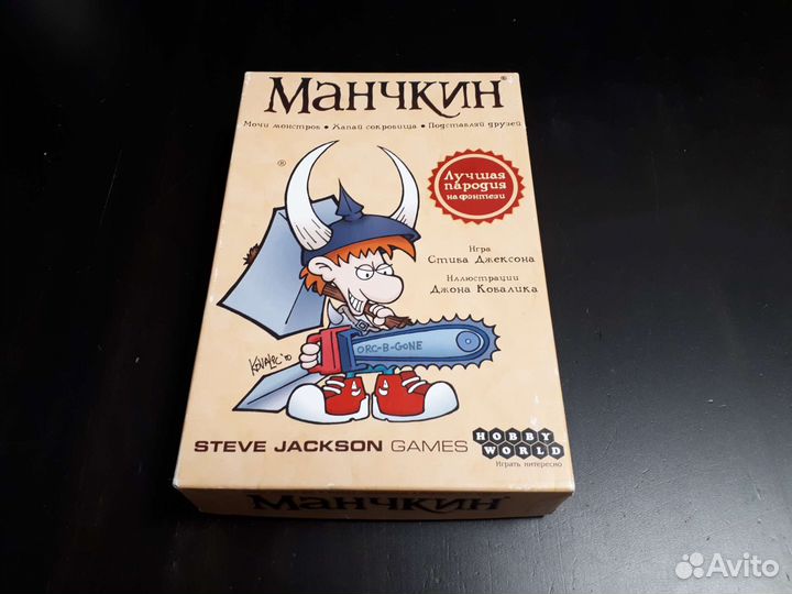 Настольная игра 