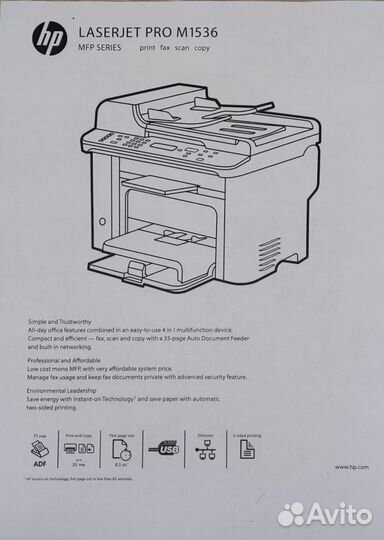 Мфу принтер лазерный hp 1536 сетевой двухсторонний