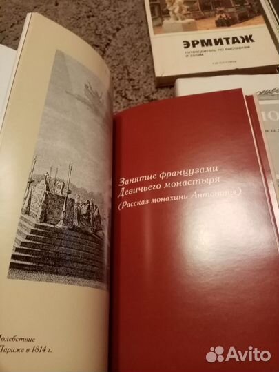 Книги. подарочные издания