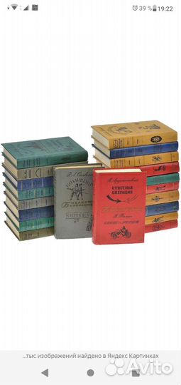 Библиотека приключений