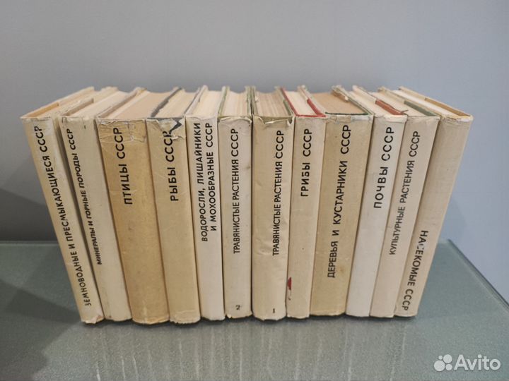 Книги про живой мир СССР