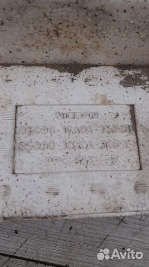 Абсорбер заднего бампера Infiniti Fx 2 S51 С 2008