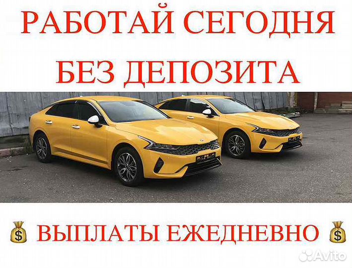 Водитель категории B (ищем женщин)