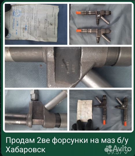 Продам форсунки б/у
