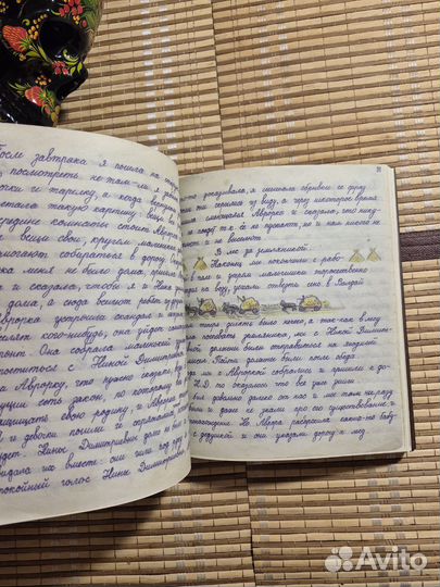 Таня Вассоевич. Военный дневник и блокадные письма