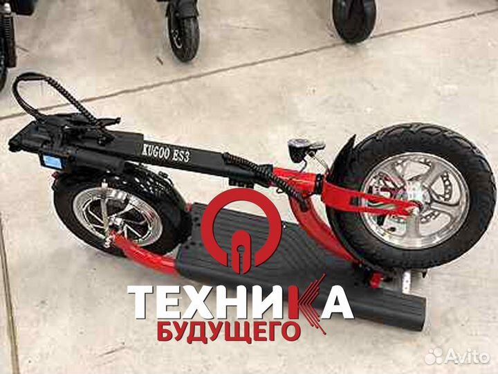 Электросамокат