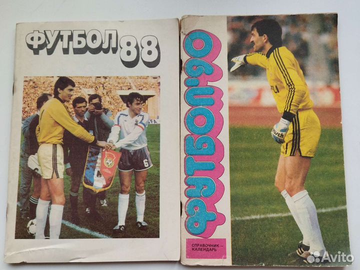 Хоккей Футбол СССР спорт