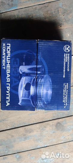 Поршневая группа Газель