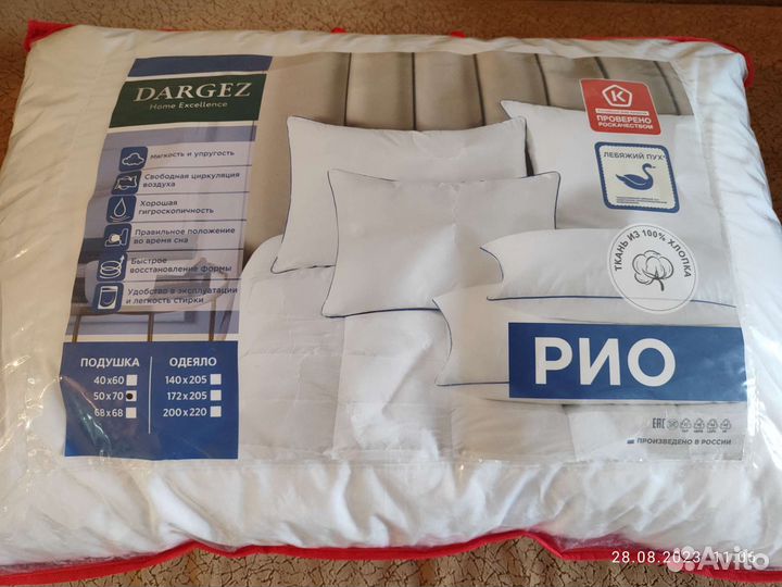 Подушка 50х70 иск.пух